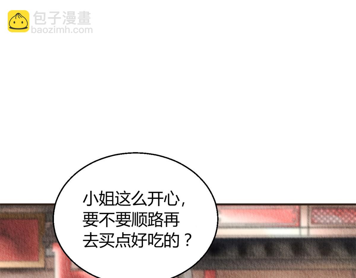 062(1/2)-第61话