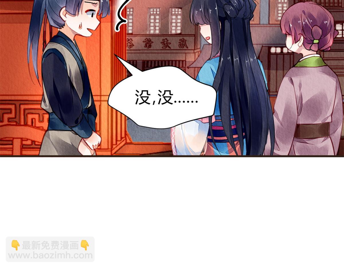 062(1/2)-第61话