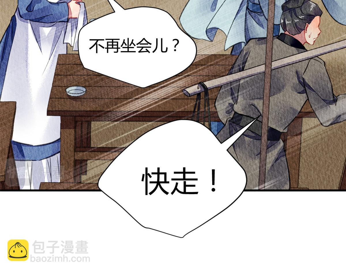 064(1/3)-第63话