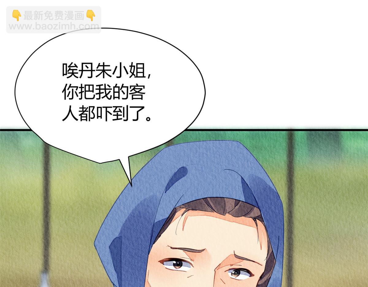 064(1/3)-第63话