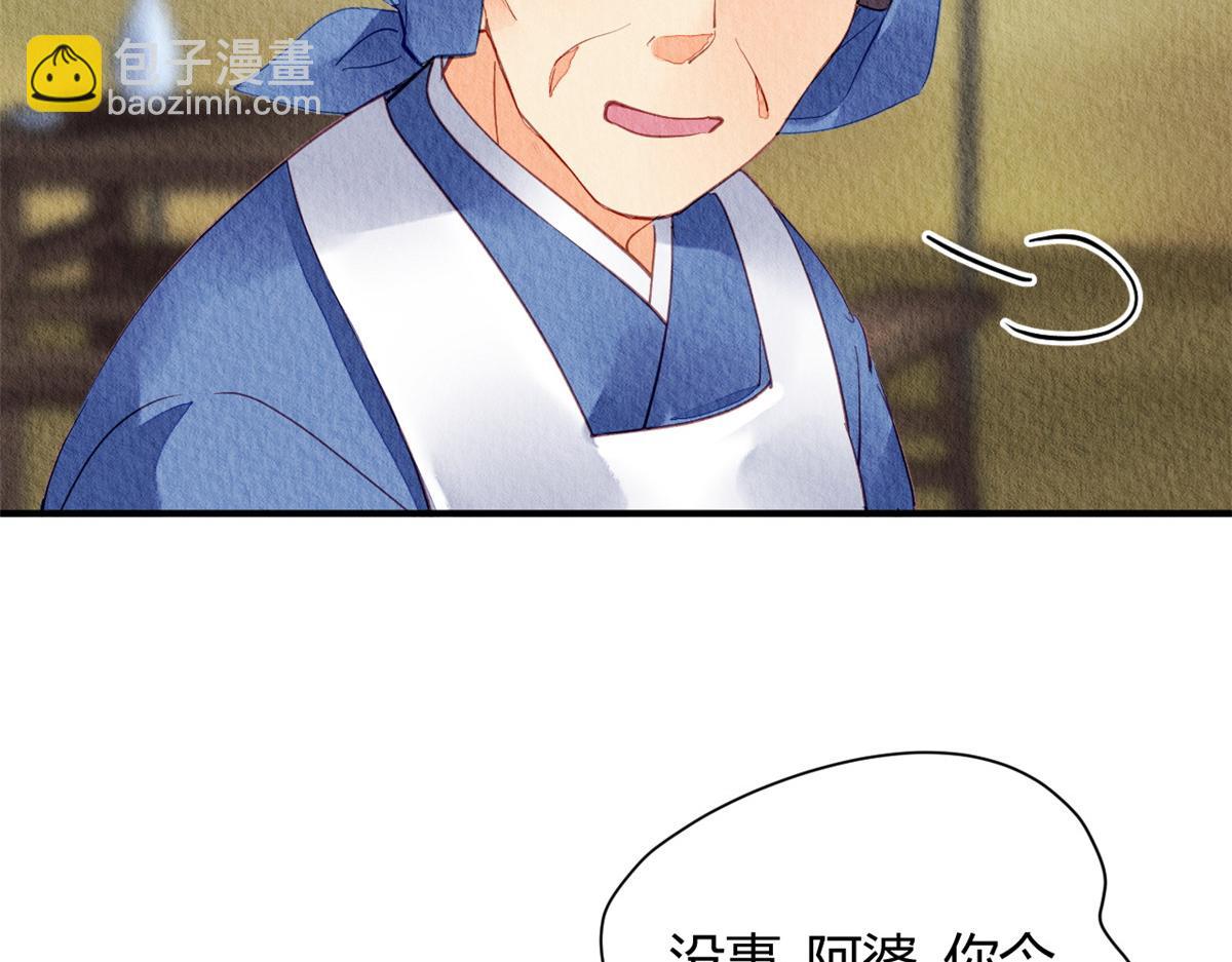 064(1/3)-第63话