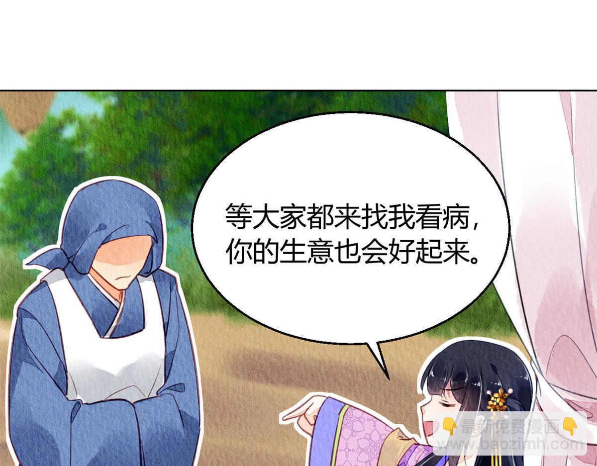 064(1/3)-第63话