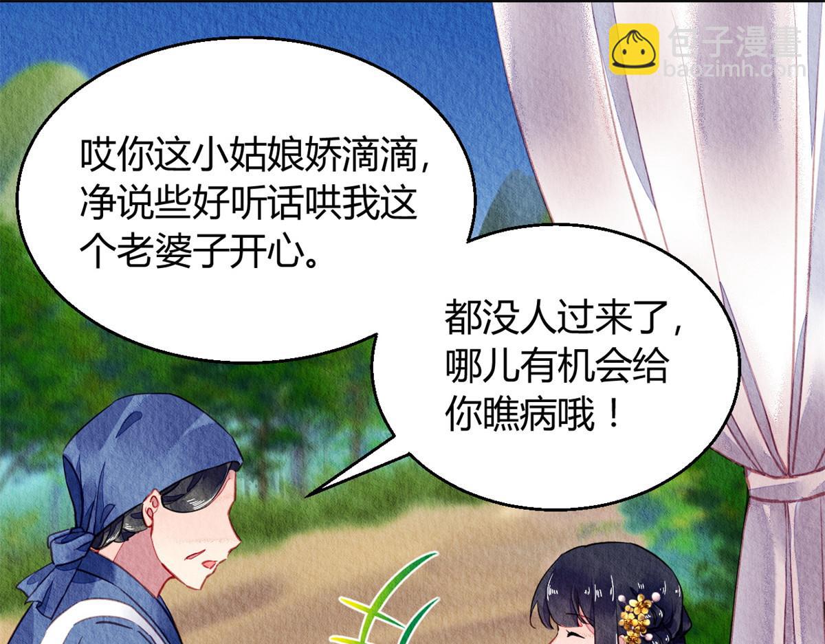 064(1/3)-第63话