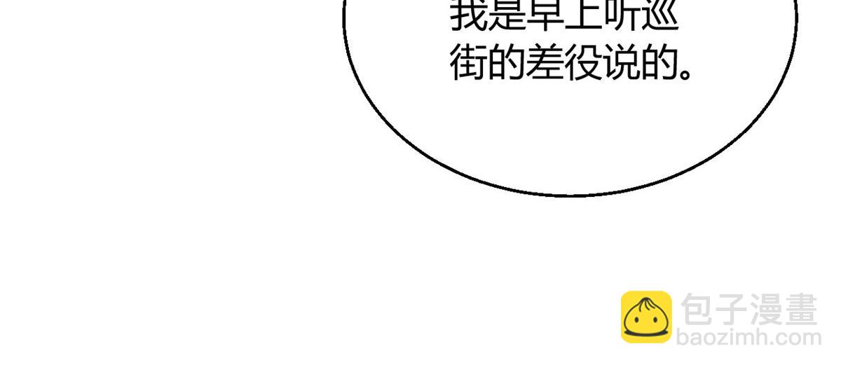 066(1/2)-第65话