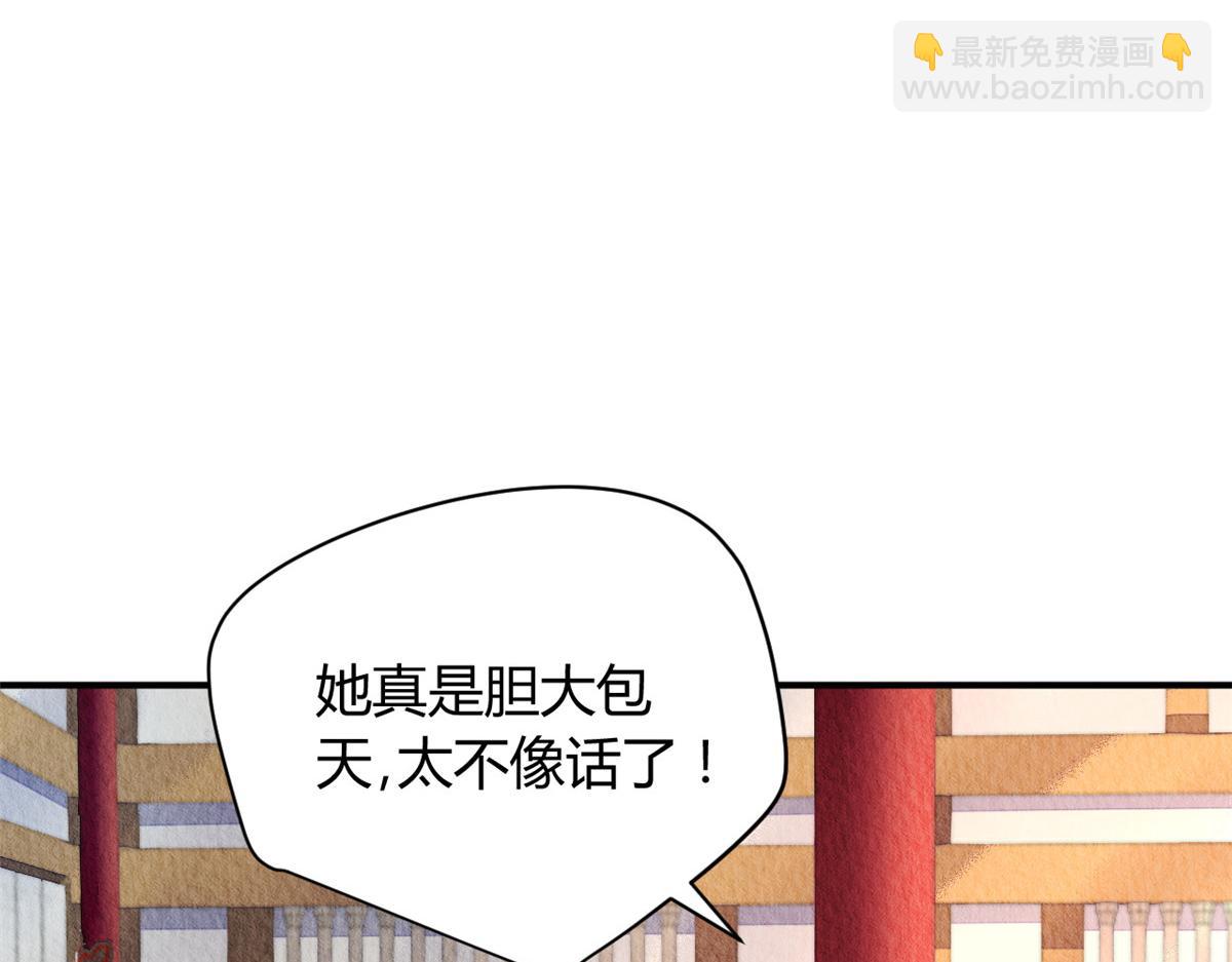 066(1/2)-第65话