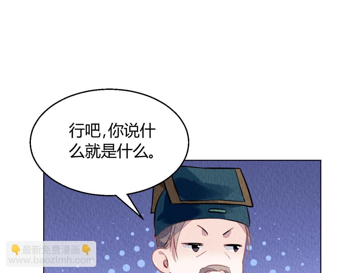 066(1/2)-第65话