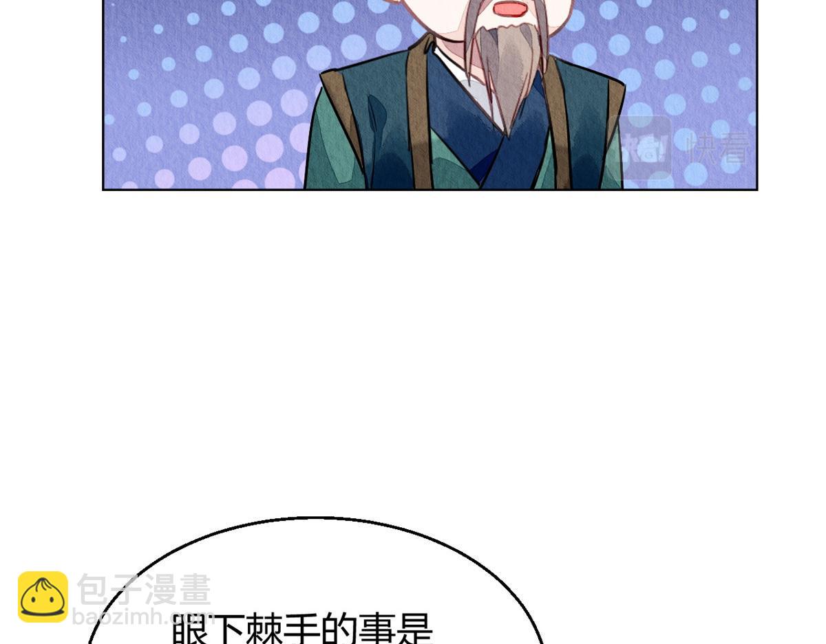 066(1/2)-第65话