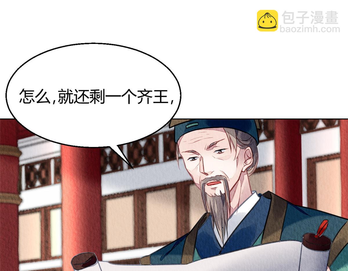 066(1/2)-第65话