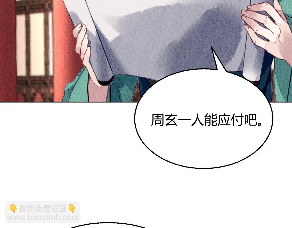 066(1/2)-第65话