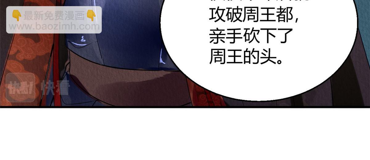 066(1/2)-第65话