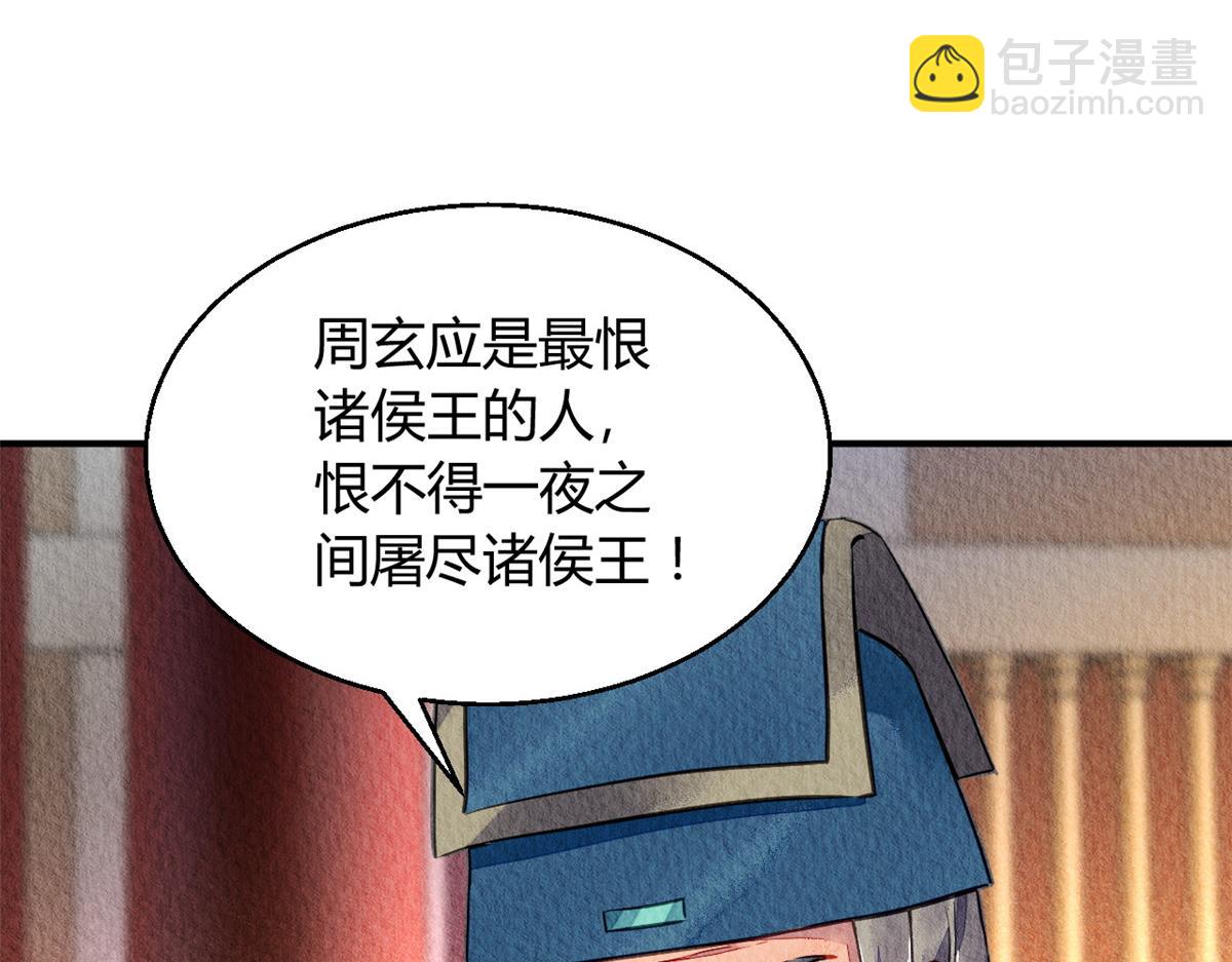 066(1/2)-第65话