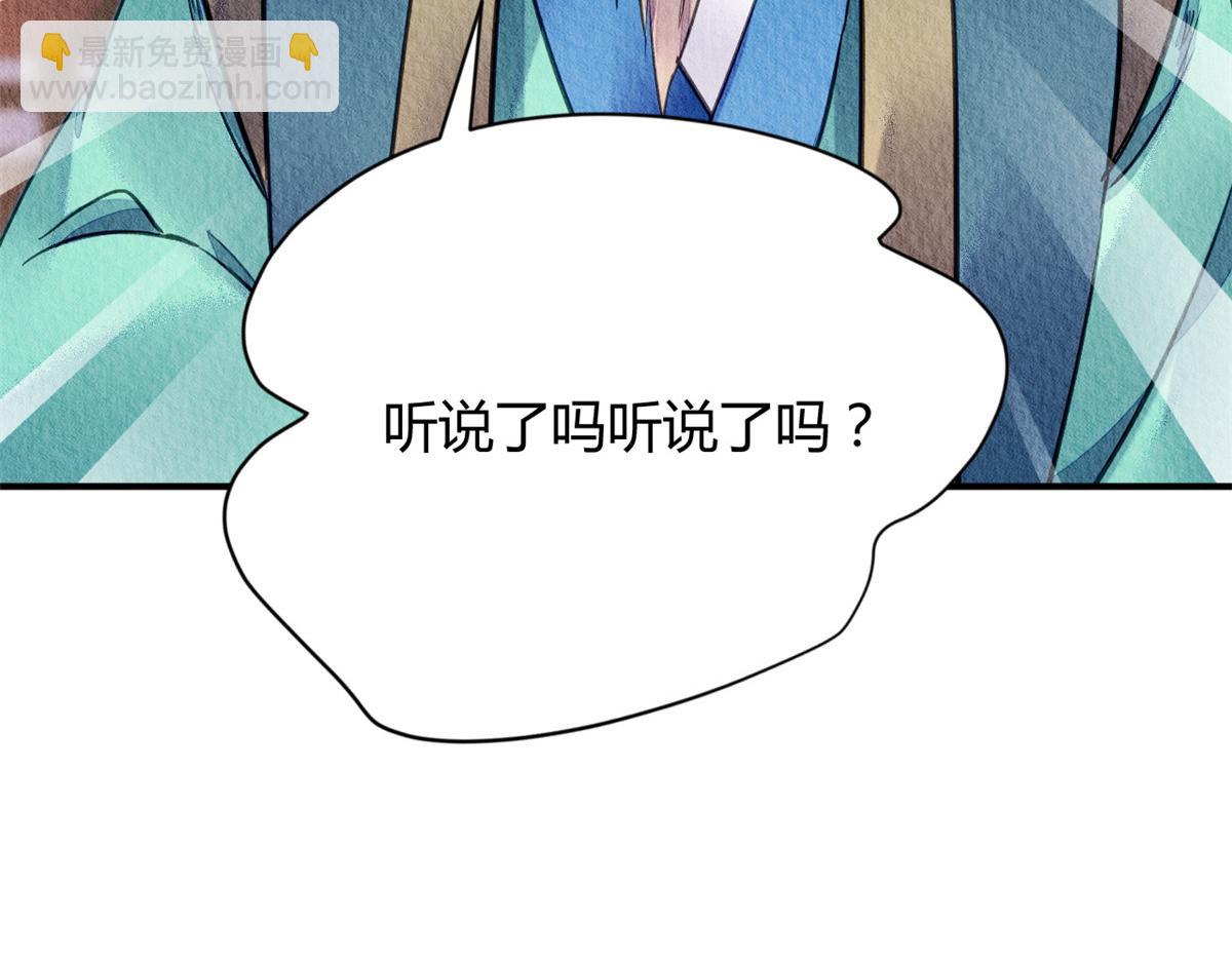 066(1/2)-第65话