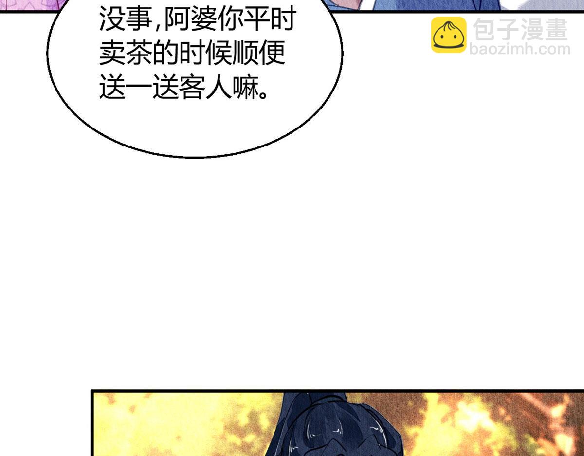 068(1/3)-第67话