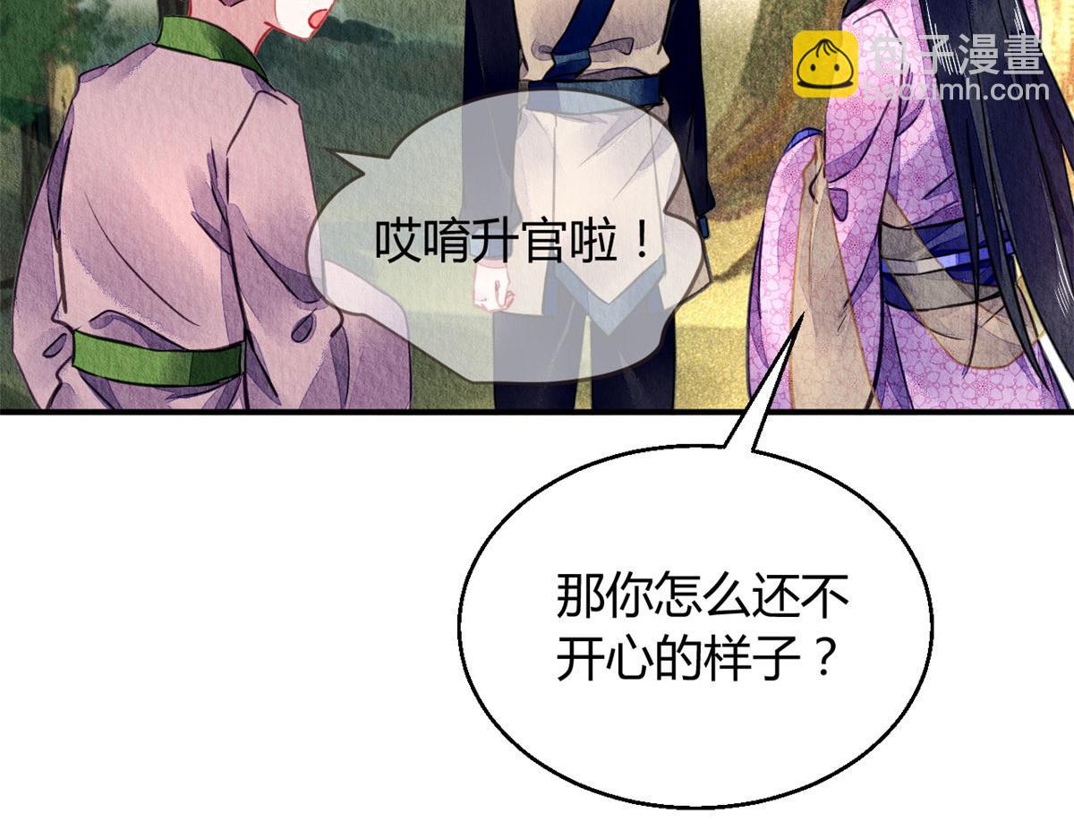 068(1/3)-第67话