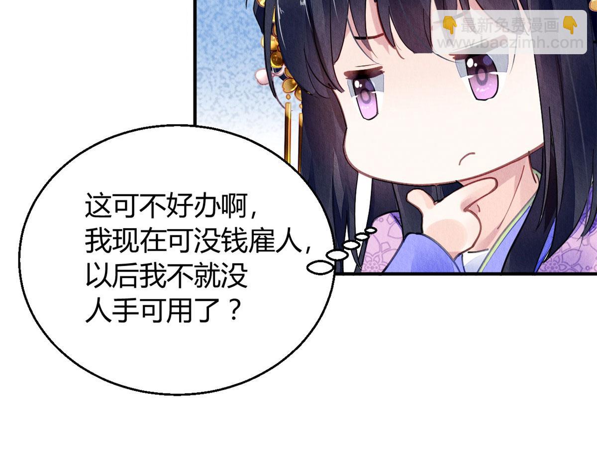 068(1/3)-第67话