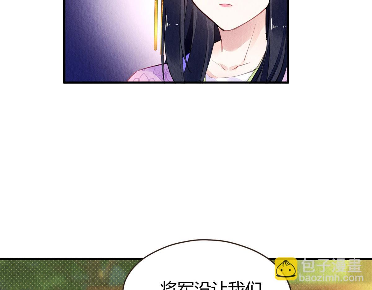 068(1/3)-第67话