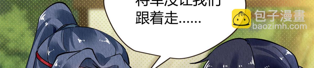 068(1/3)-第67话