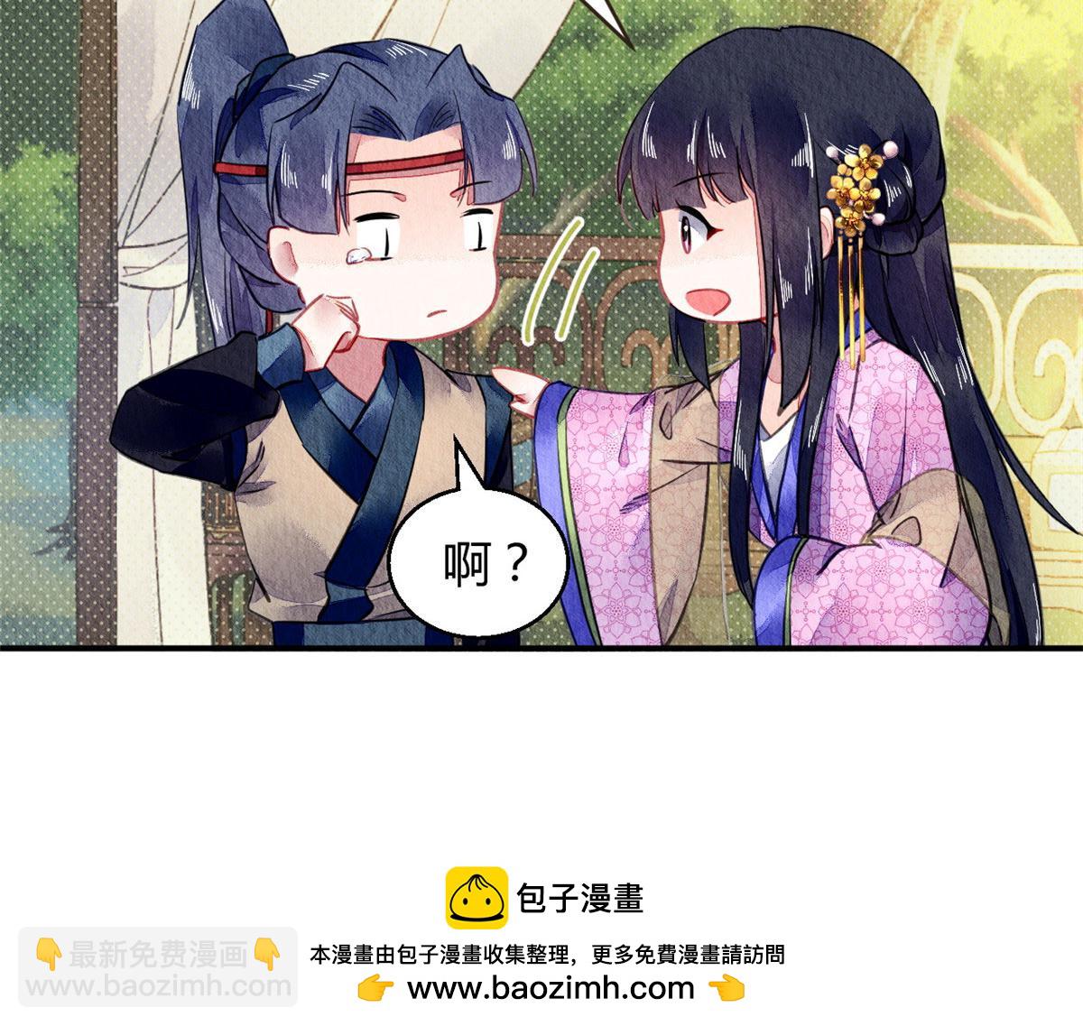 068(1/3)-第67话