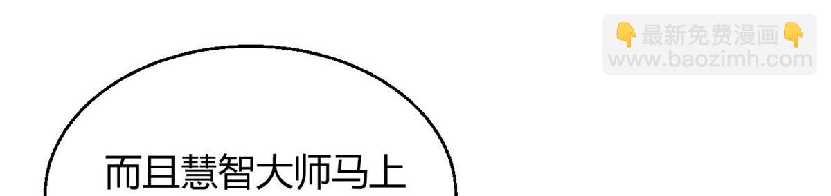 068(1/3)-第67话