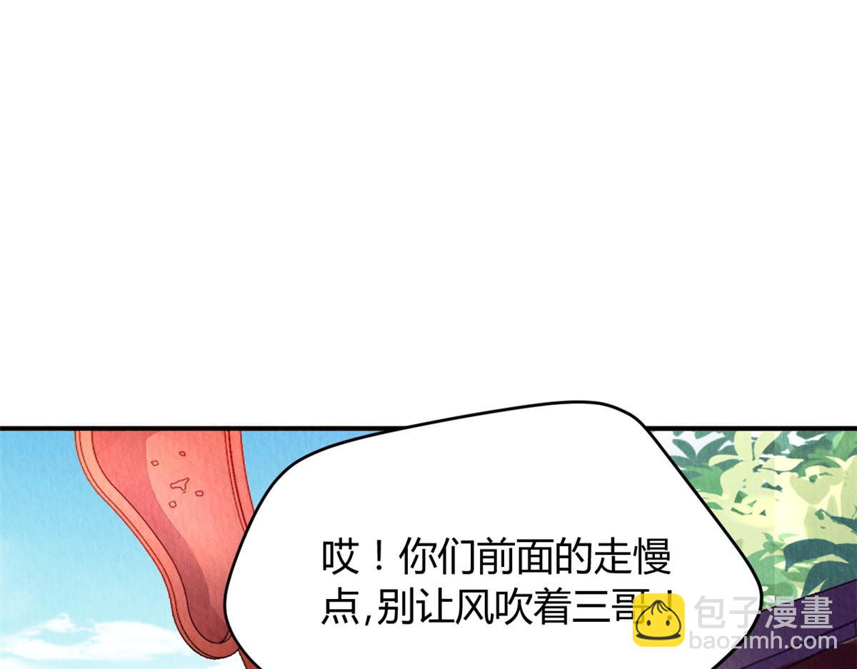 070(1/3)-第69话