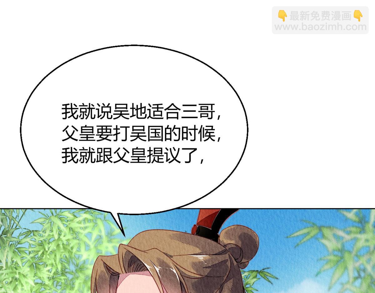 070(1/3)-第69话