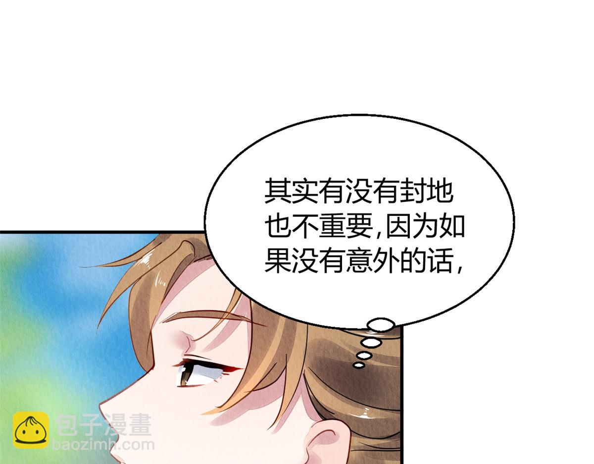 070(1/3)-第69话