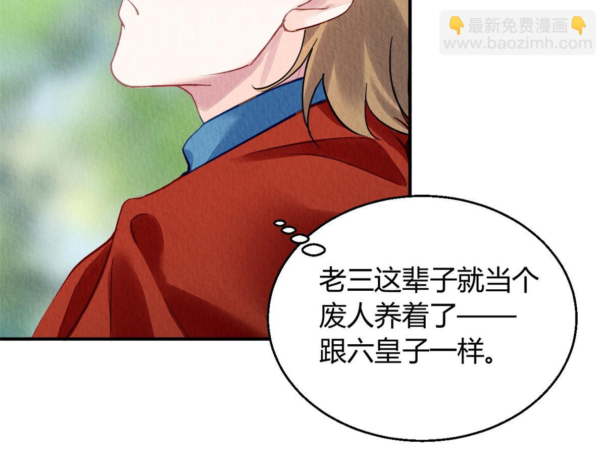 070(1/3)-第69话