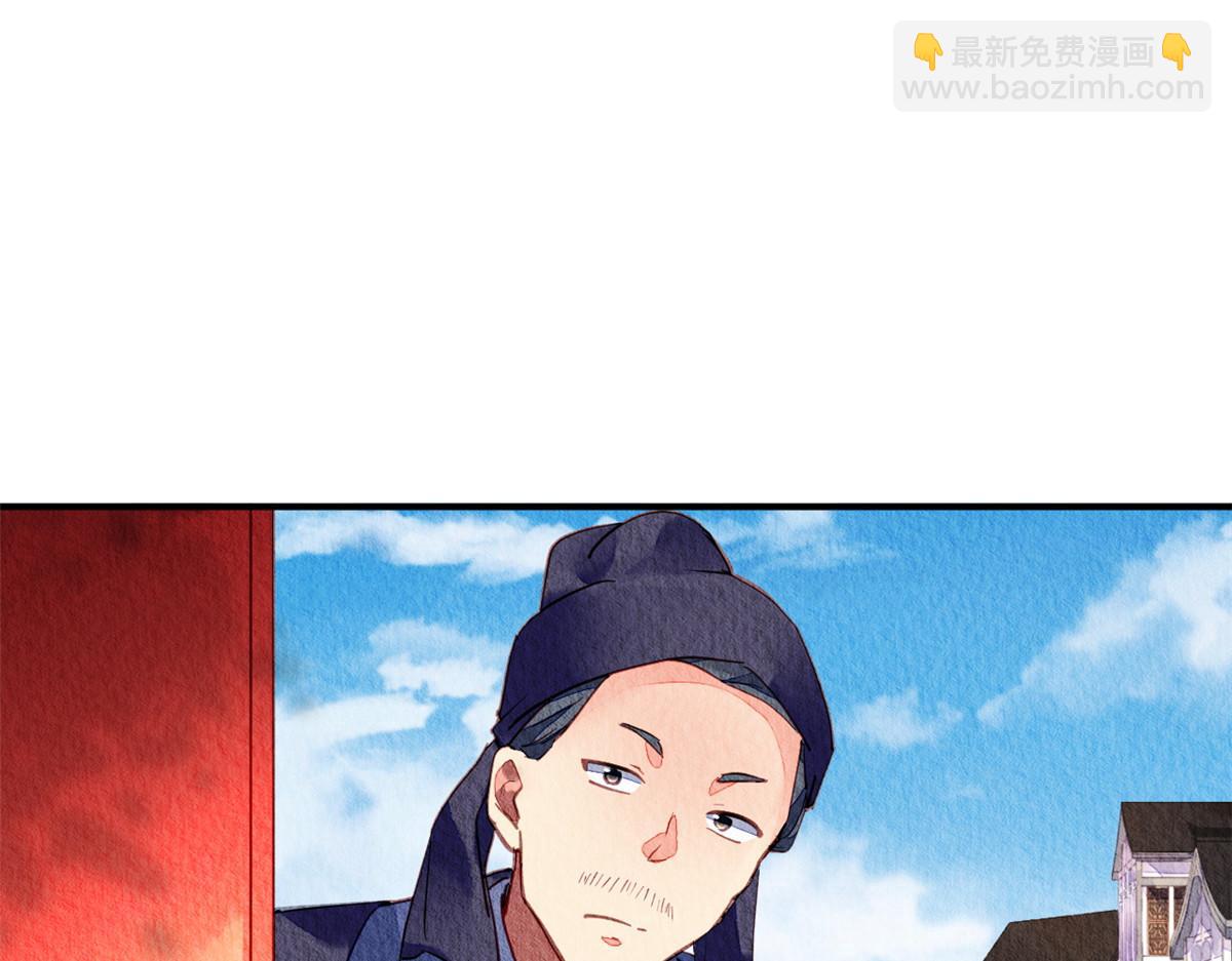 072(1/2)-第71话