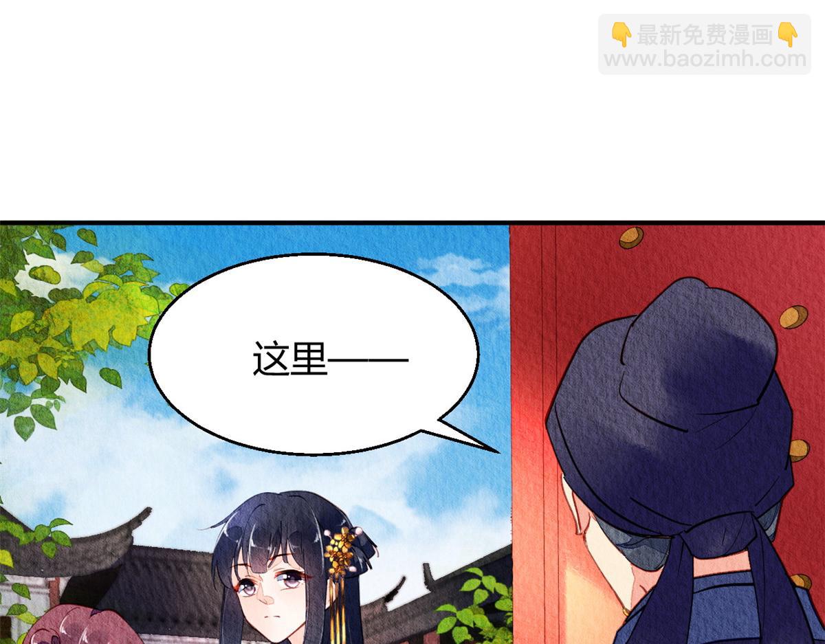 072(1/2)-第71话