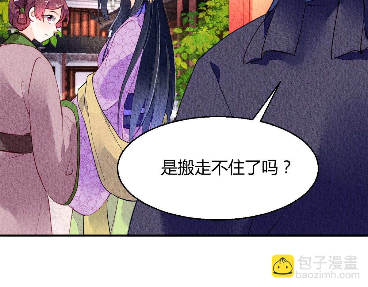 072(1/2)-第71话