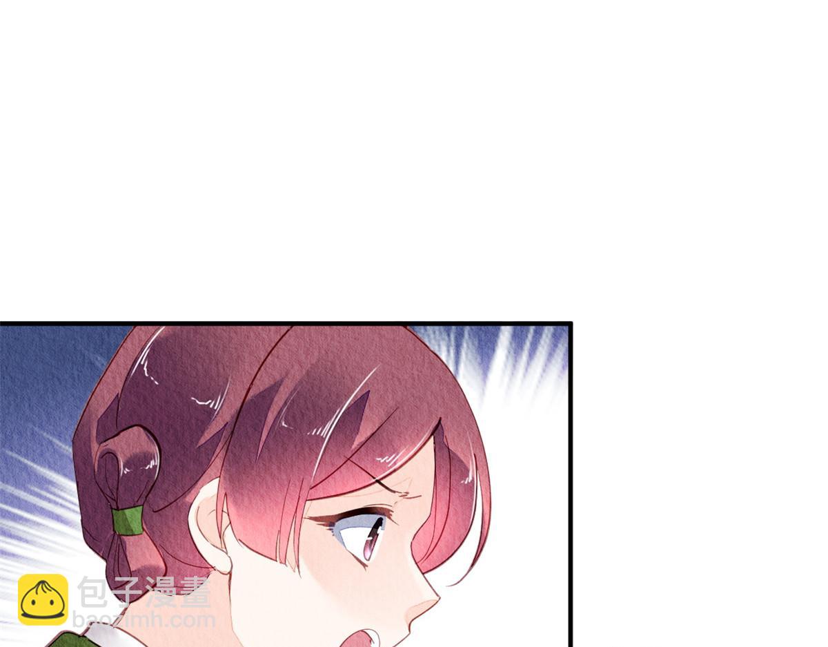 072(1/2)-第71话