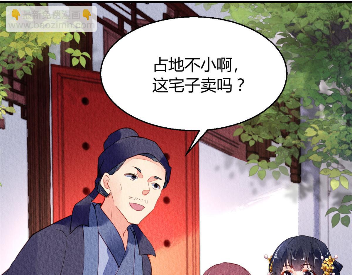 072(1/2)-第71话