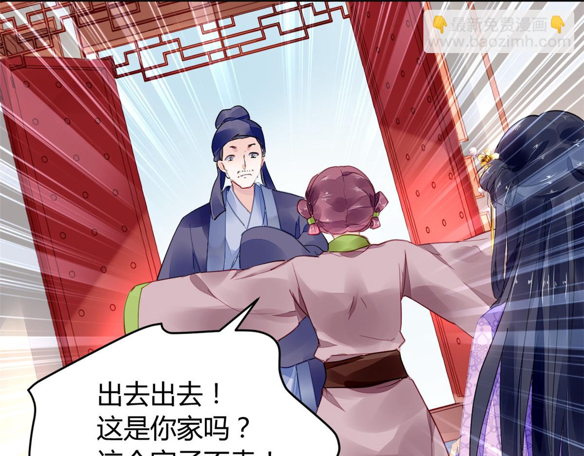 072(1/2)-第71话