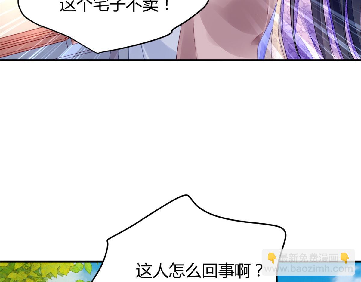 072(1/2)-第71话