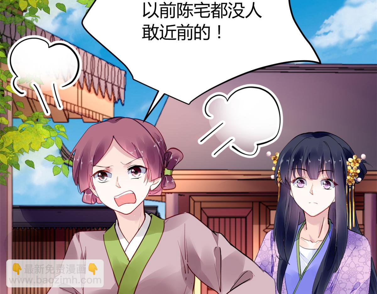 072(1/2)-第71话