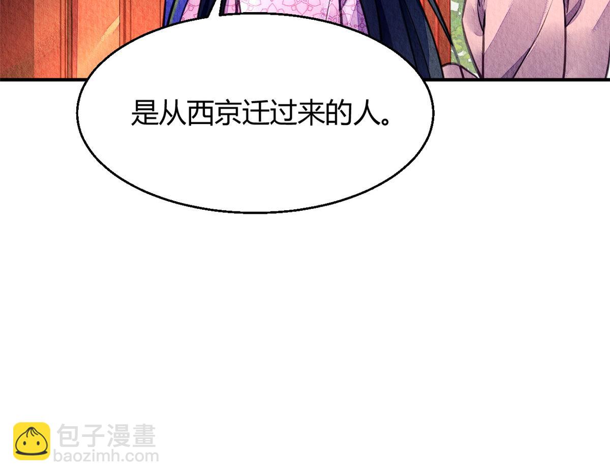 072(1/2)-第71话