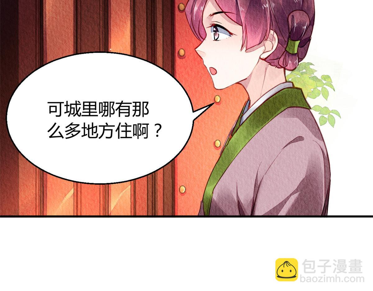072(1/2)-第71话