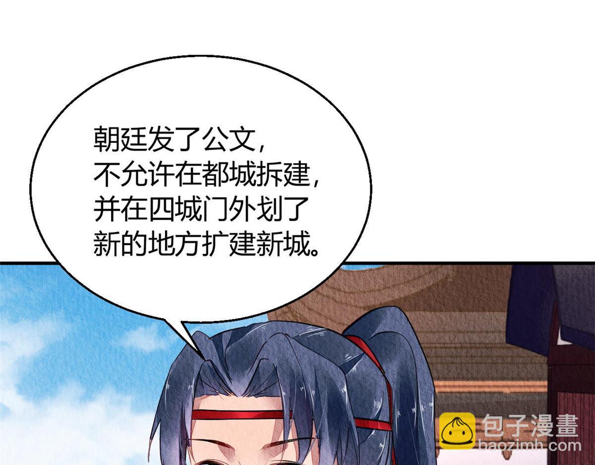 072(1/2)-第71话