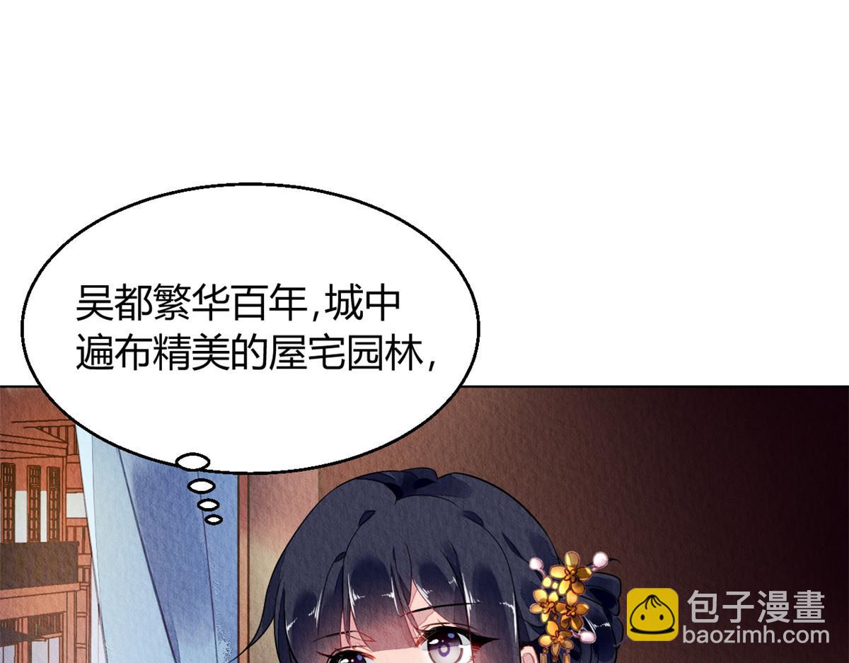 072(1/2)-第71话
