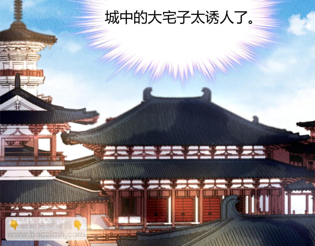 072(1/2)-第71话
