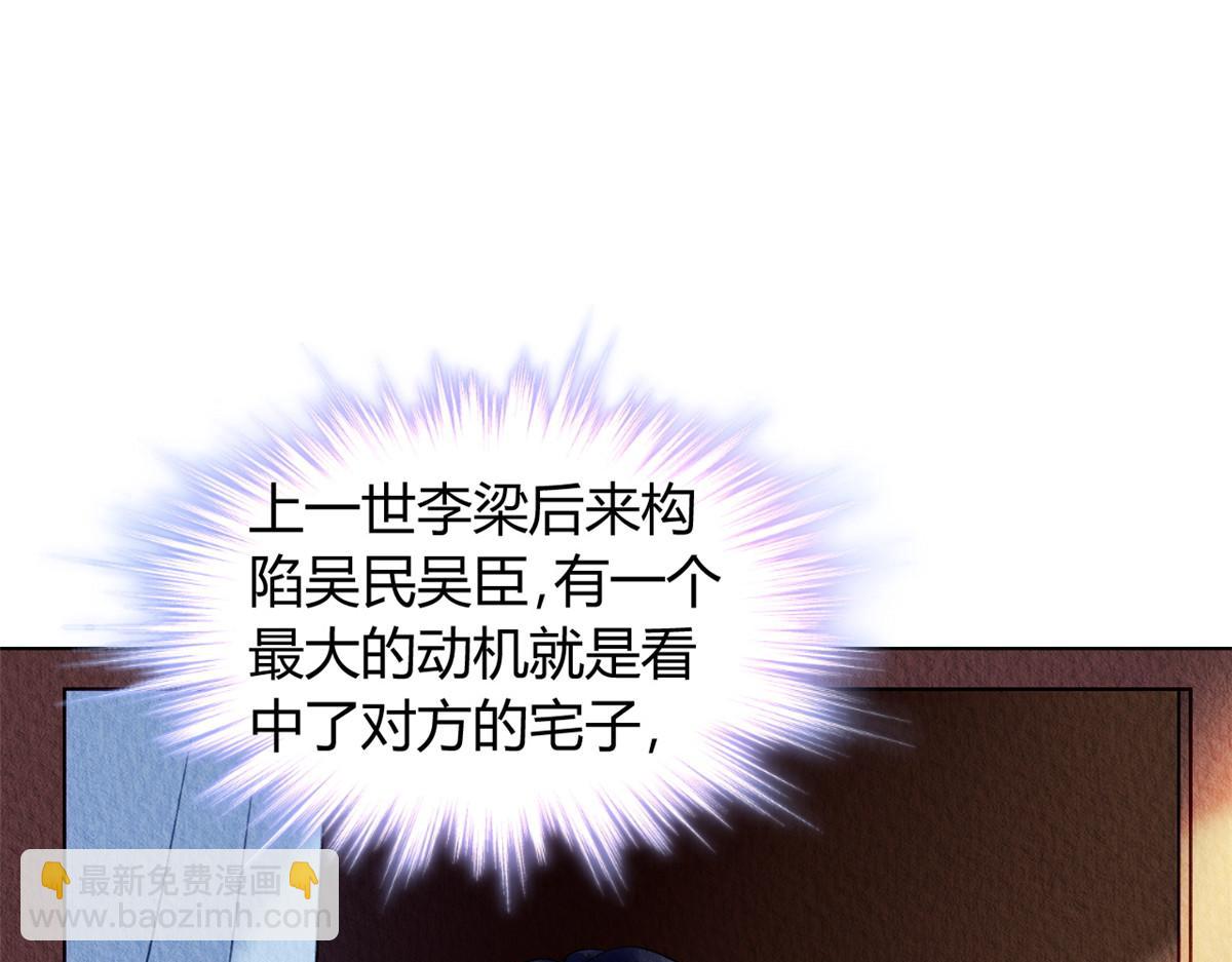 072(1/2)-第71话