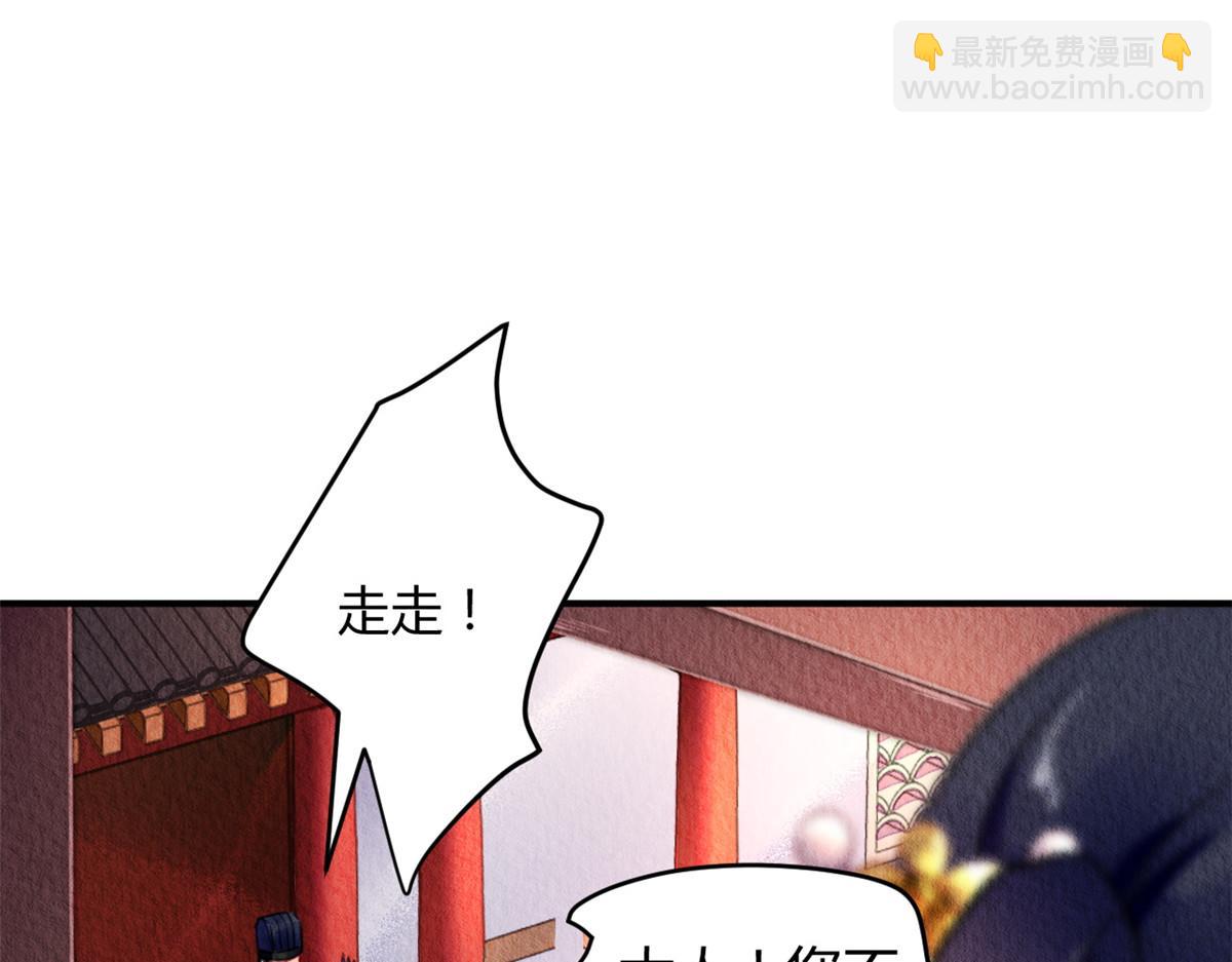072(1/2)-第71话
