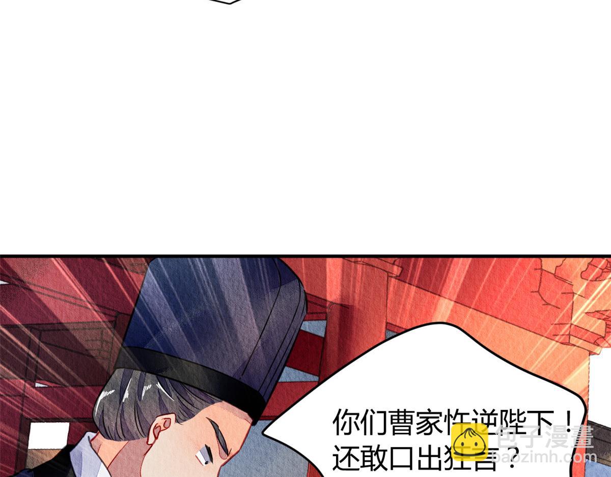 072(1/2)-第71话