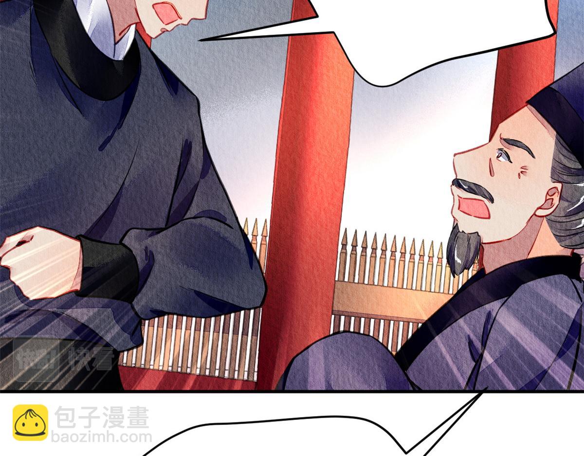 072(1/2)-第71话