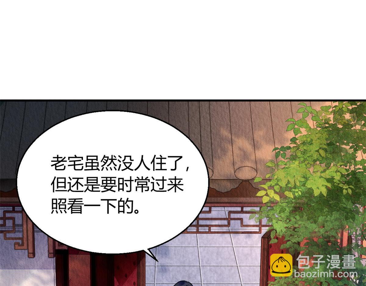 072(1/2)-第71话