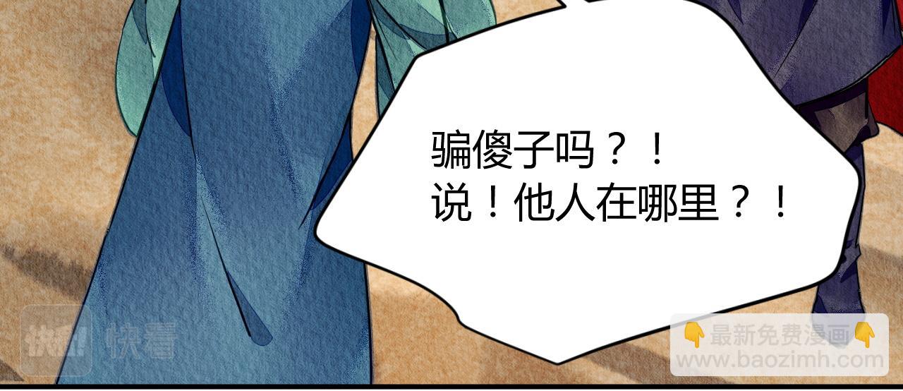 074(1/2)-第73话