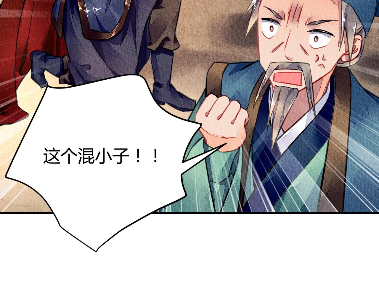 074(1/2)-第73话