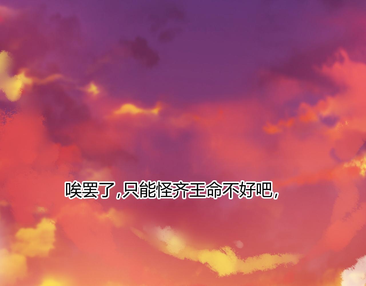 074(1/2)-第73话