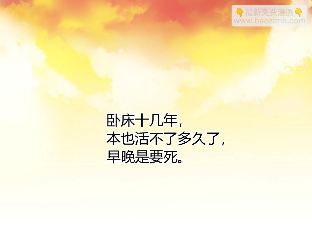 074(1/2)-第73话
