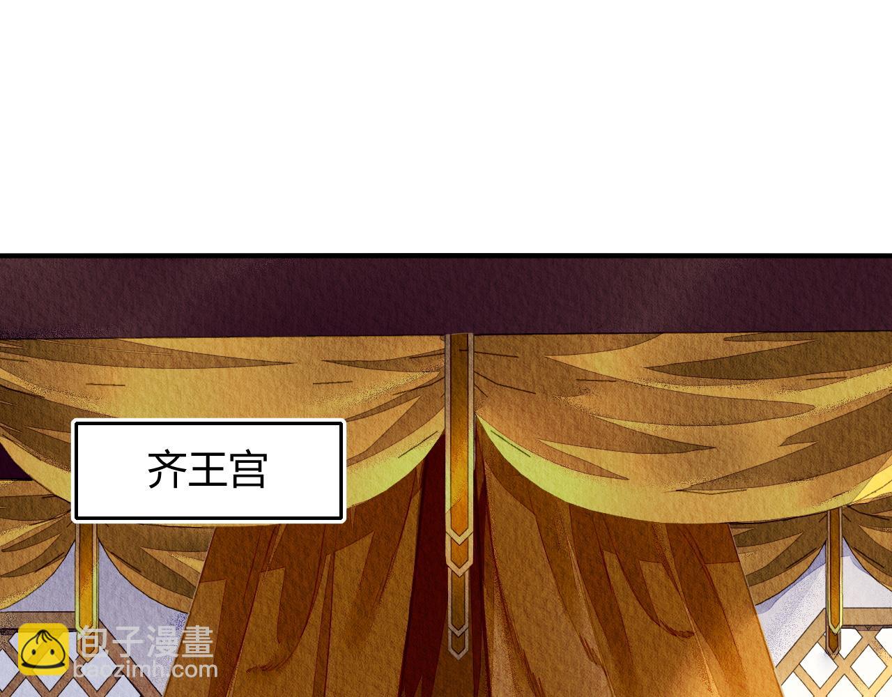 074(1/2)-第73话